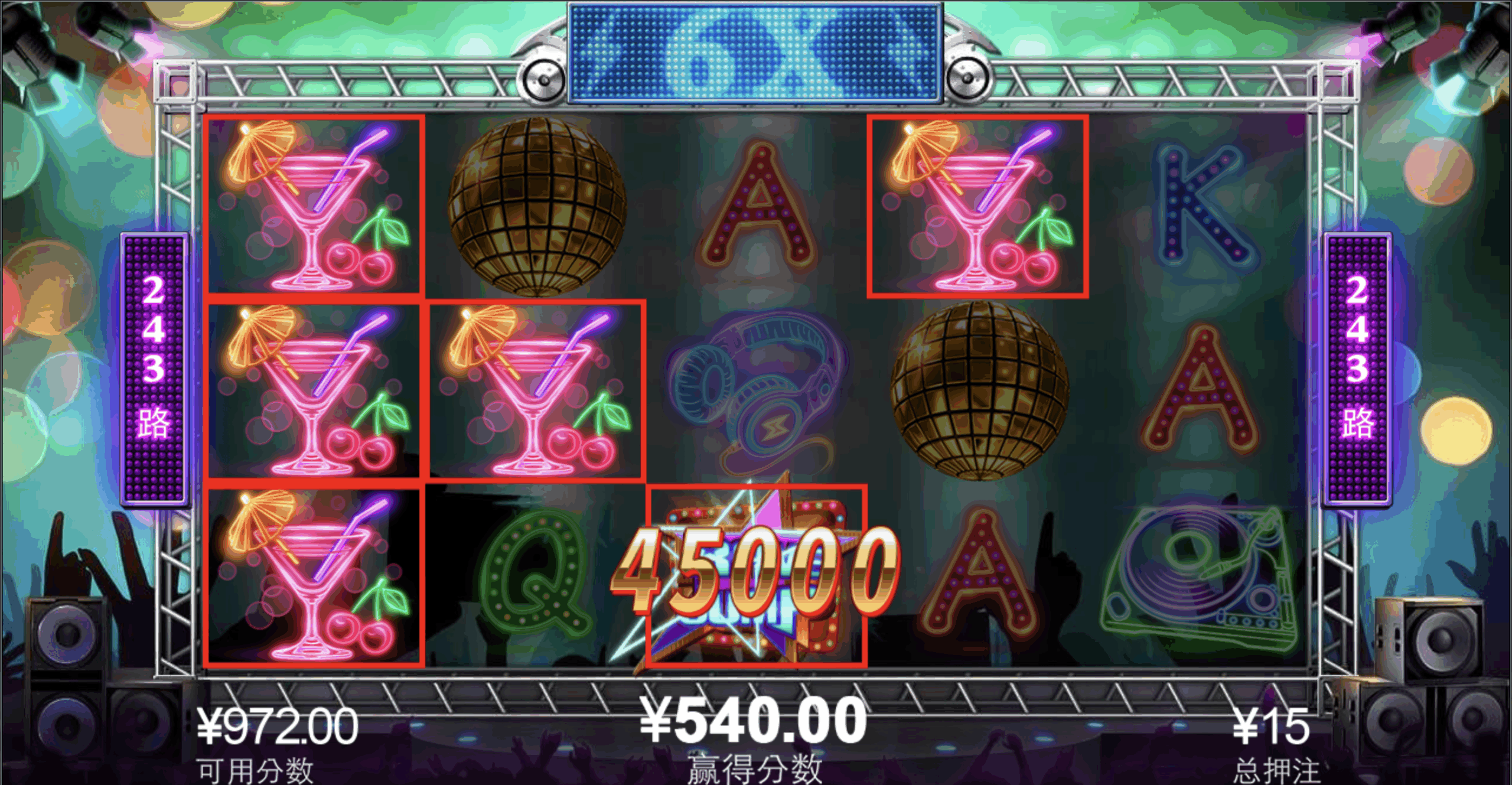 评论图片-足球波胆-足球论坛-足彩策略网