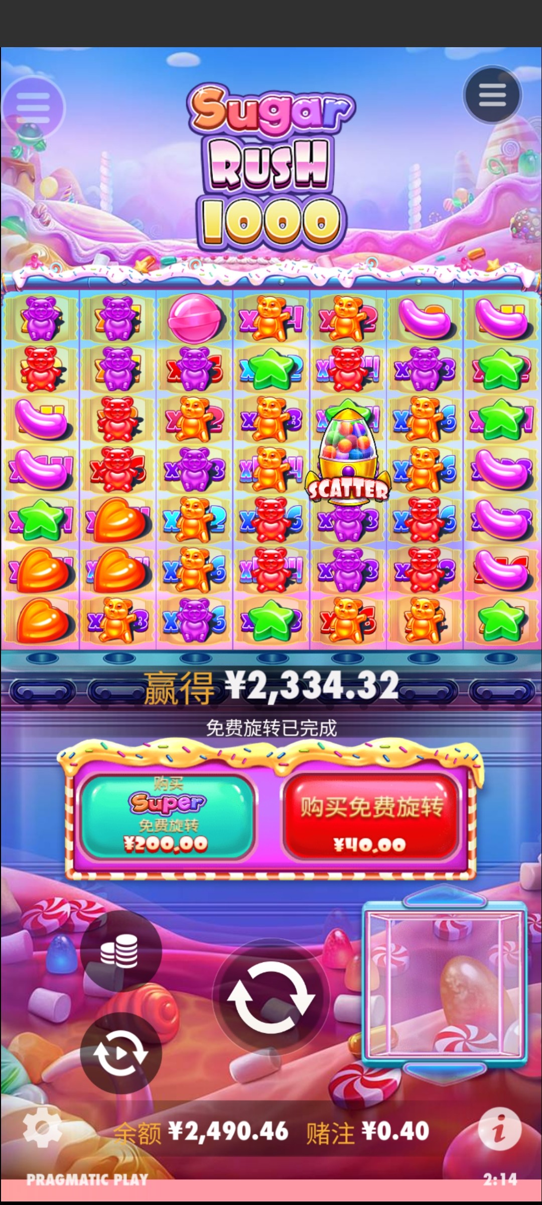 评论图片-足球波胆-足球论坛-足彩策略网