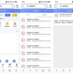 黑台曝光 赢成娱乐-足球波胆-足球论坛-足彩策略网