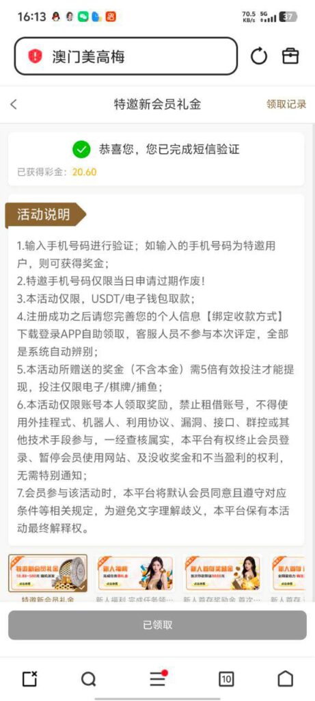 澳门美高梅188 送8-88-足球波胆-足球论坛-足彩策略网