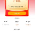 盛大联盟 送18-足球波胆-足球论坛-足彩策略网