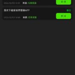 888娱乐 送38-足球波胆-足球论坛-足彩策略网