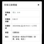 九鼎9d 回访88彩金-足球波胆-足球论坛-足彩策略网