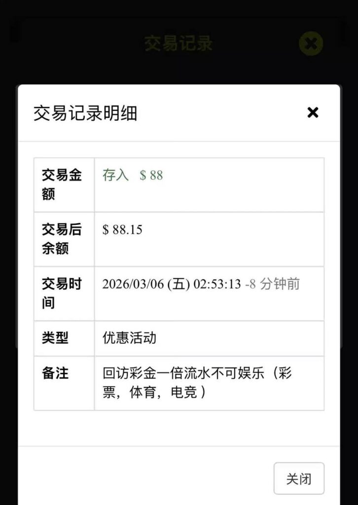 九鼎9d 回访88彩金-足球波胆-足球论坛-足彩策略网