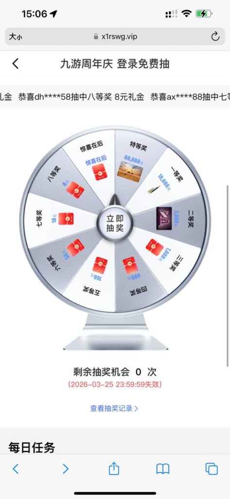 九游娱乐 大转盘-足球波胆-足球论坛-足彩策略网