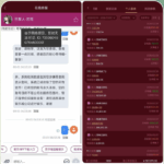巴黎人 黑平台   拒绝提现-足球波胆-足球论坛-足彩策略网