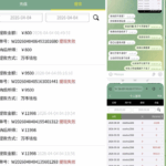 黑台曝光  威尼斯-足球波胆-足球论坛-足彩策略网