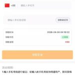 瑞丰国际  特邀88彩金-足球波胆-足球论坛-足彩策略网