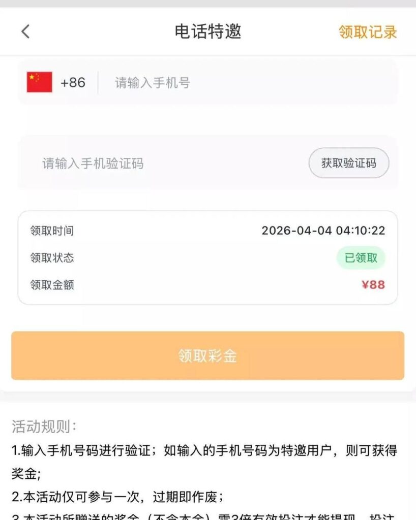 瑞丰国际  特邀88彩金-足球波胆-足球论坛-足彩策略网