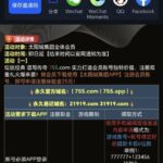 太阳城755送25-足球波胆-足球论坛-足彩策略网