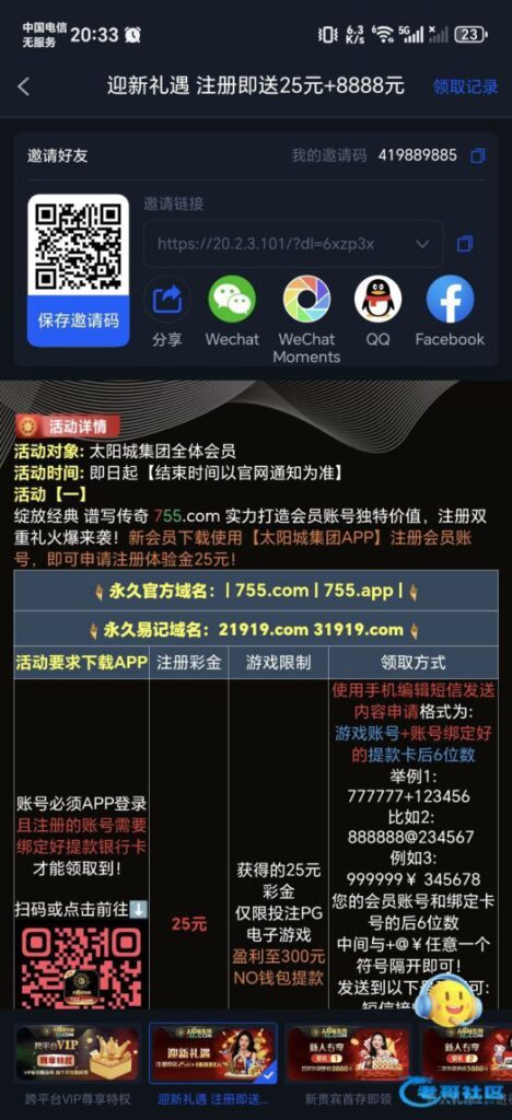 太阳城755送25-足球波胆-足球论坛-足彩策略网