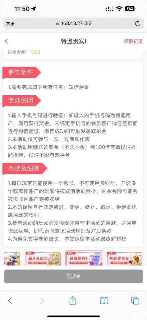 澳门新葡京0007 送17-足球波胆-足球论坛-足彩策略网
