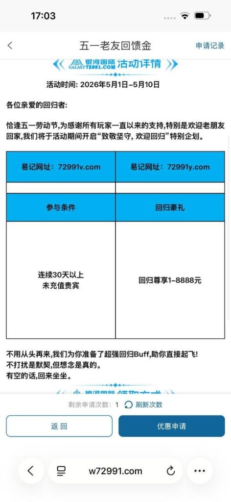 银河国际72991 回归彩金-足球波胆-足球论坛-足彩策略网
