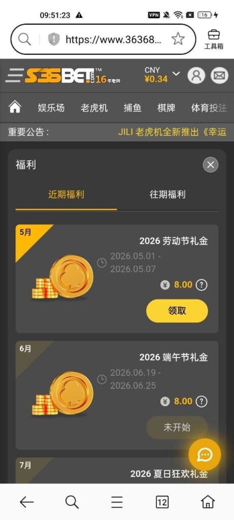 S36bet 送8-88-足球波胆-足球论坛-足彩策略网