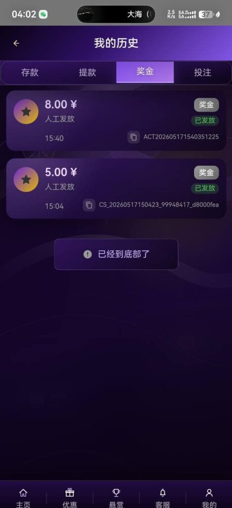 乘风破浪 注册送5-足球波胆-足球论坛-足彩策略网