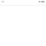 皇冠13 送13-足球波胆-足球论坛-足彩策略网