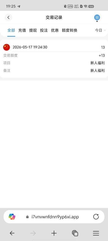 皇冠13 送13-足球波胆-足球论坛-足彩策略网
