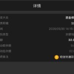 新葡京512 特邀彩金-足球波胆-足球论坛-足彩策略网