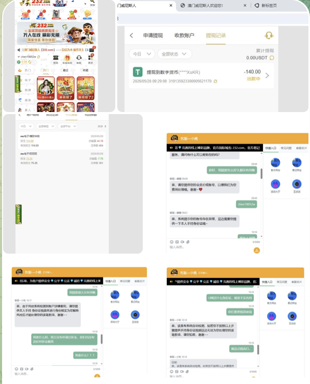 黑台曝光 澳门威尼斯人-足球波胆-足球论坛-足彩策略网