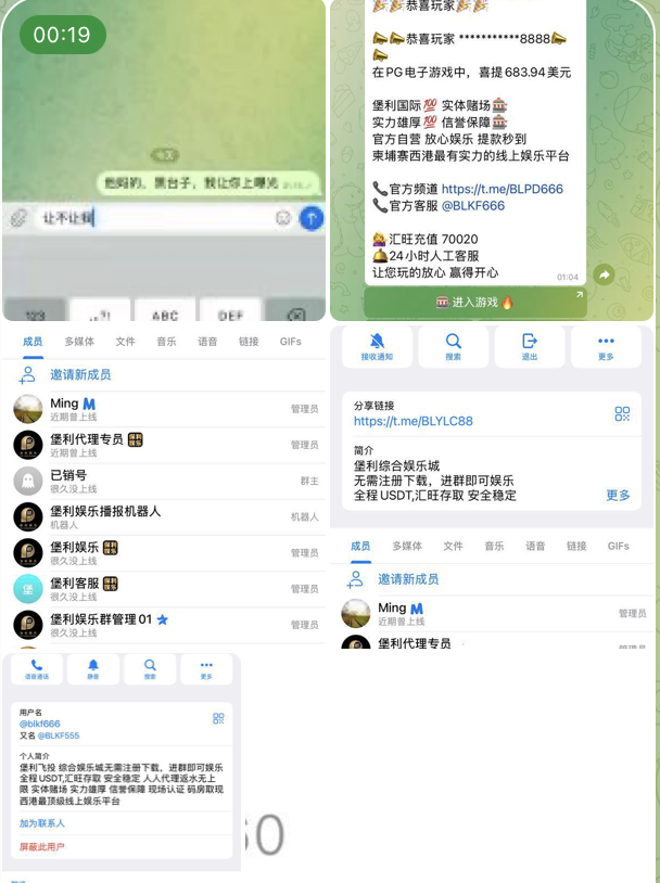 网友曝光 保利娱乐-足球波胆-足球论坛-足彩策略网