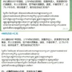 汇旺 储户去央行领钱?结果扑空-足球波胆-足球论坛-足彩策略网