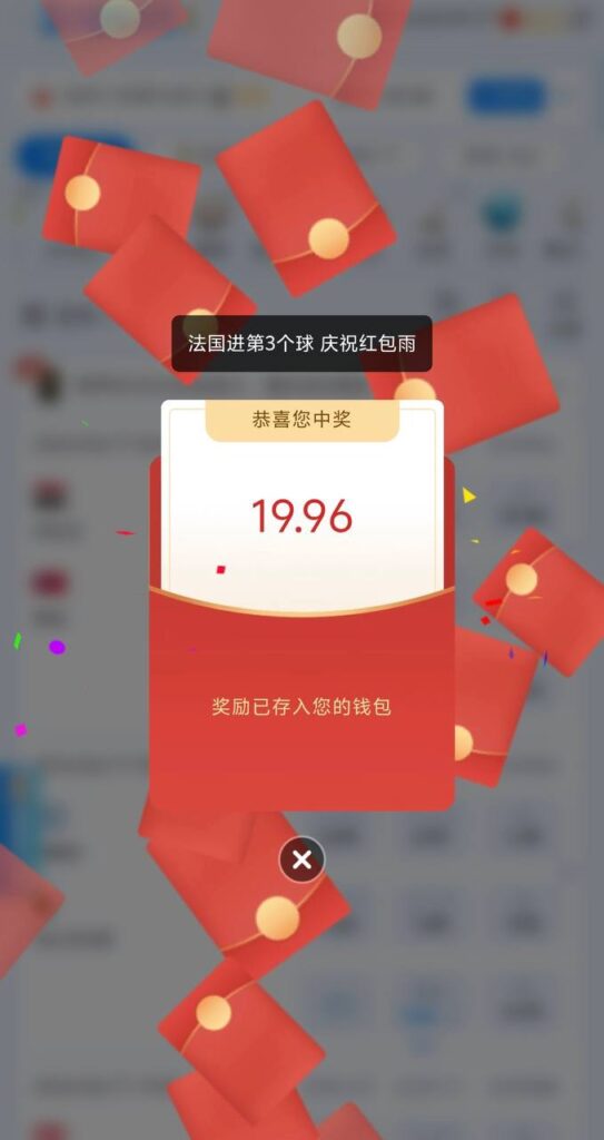 2026体育  世界杯红包雨-足球波胆-足球论坛-足彩策略网