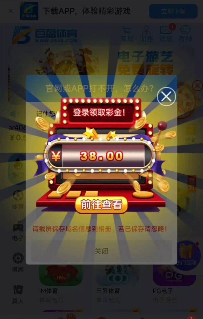 百盈体育 登录彩金-足球波胆-足球论坛-足彩策略网